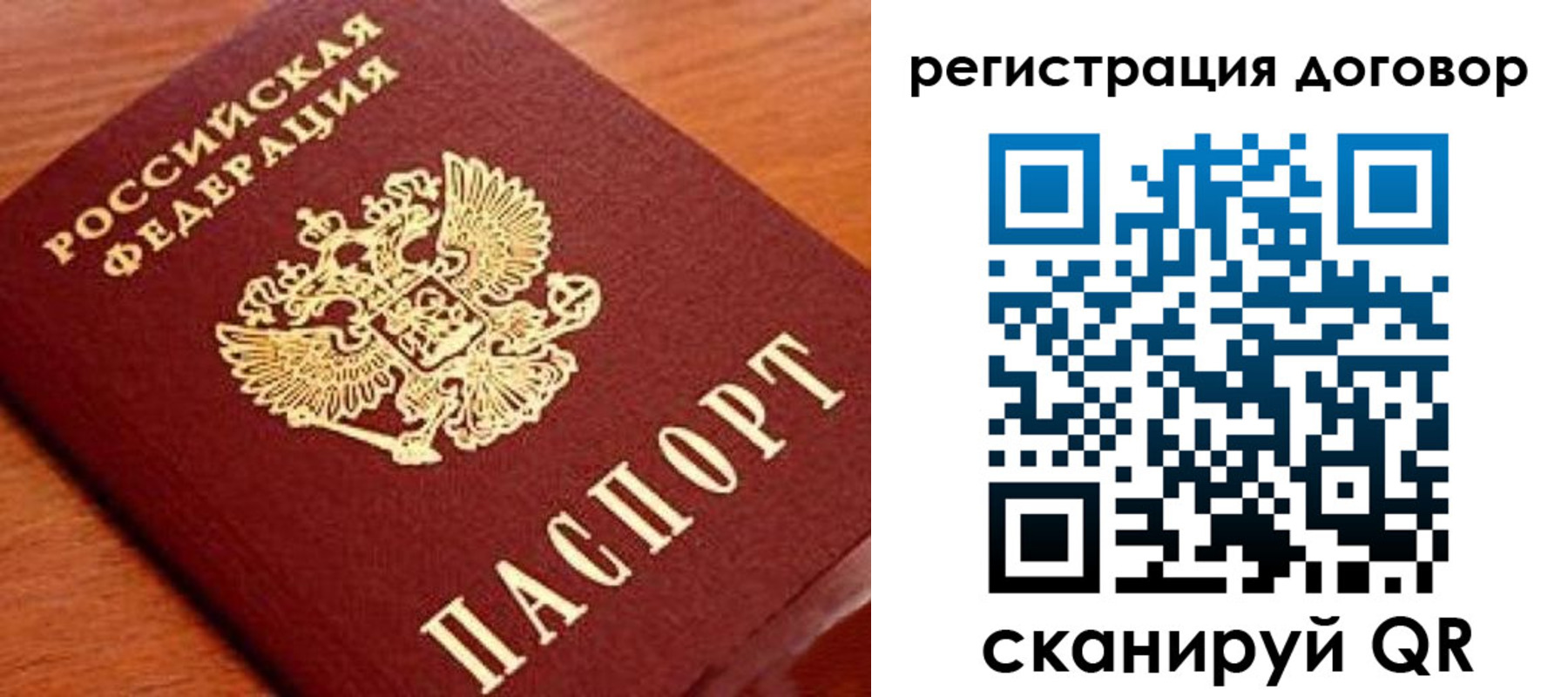 временная регистрация госуслуги в Павлово