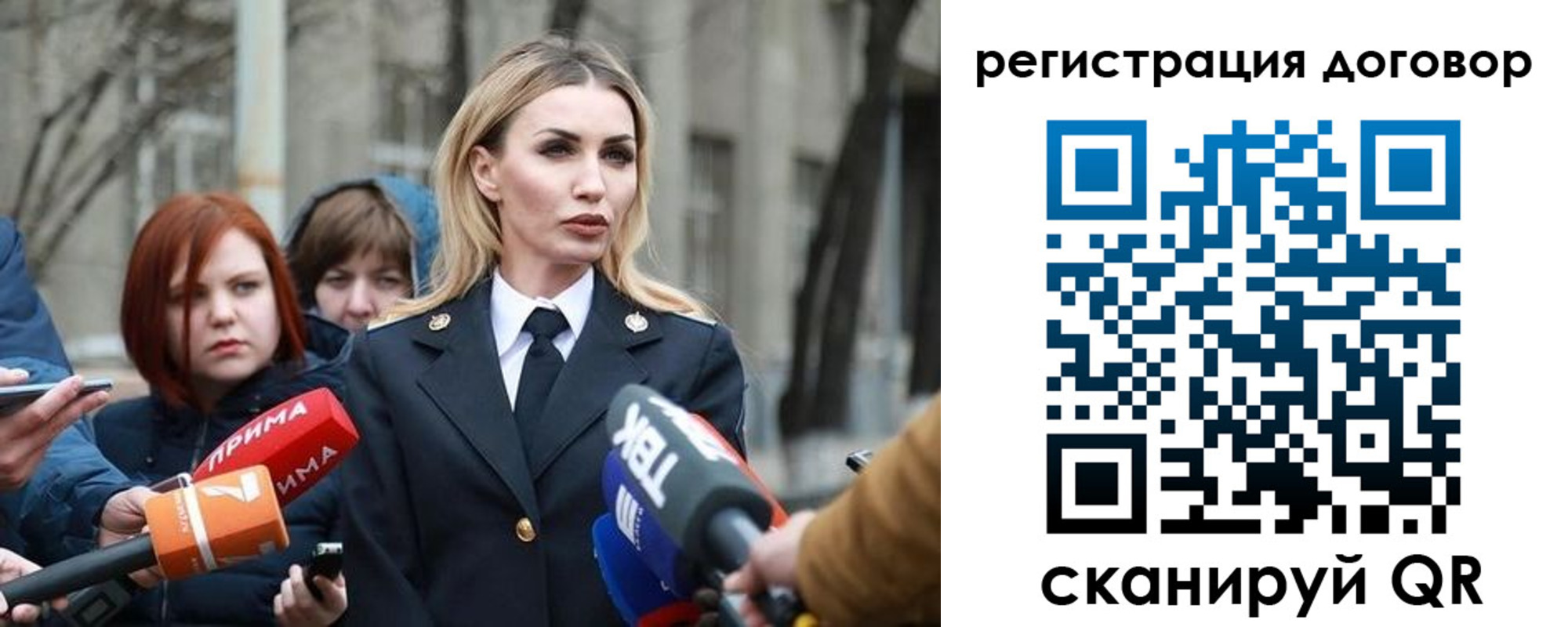 прописка для школы в Павлово